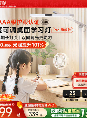 孩视宝学习专用护眼灯学生儿童宿舍卧室床头阅读台灯2025新款L5A