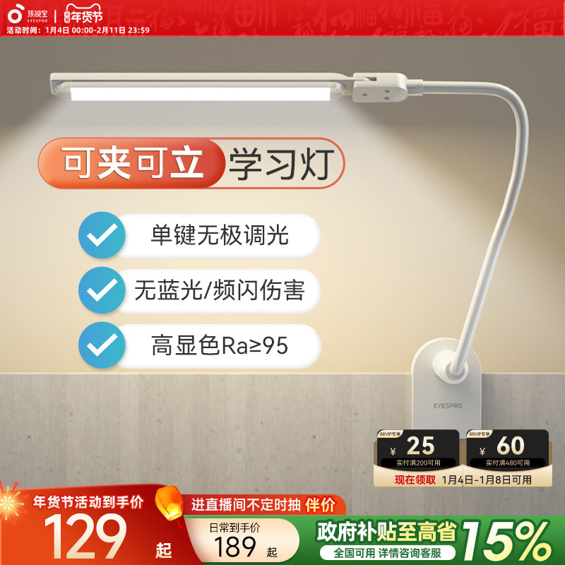 ���ڲ��������ӱ�ȫ����̨��ѧ����ͯѧϰר������еƹ������۵����Ҵ�ͷ�� �������� ��7cm�ڿɼС�24cm������/̨������ VL821-1 123.25Ԫ(������)