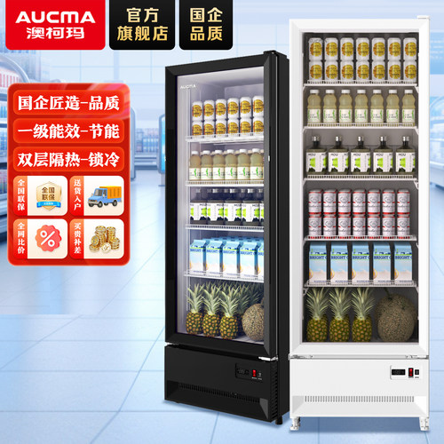 澳柯玛展示柜冷藏保鲜柜防雾