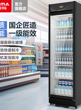 澳柯玛一级能效商用冷藏展示柜立式单门商用保鲜柜饮料柜SC-380W