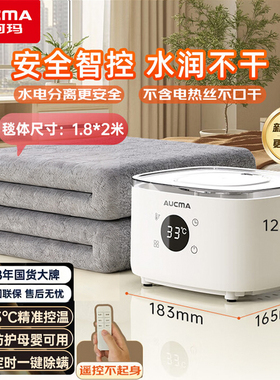 水暖毯/电热毯电褥子/家用除螨水热毯恒温加热 NT05H55