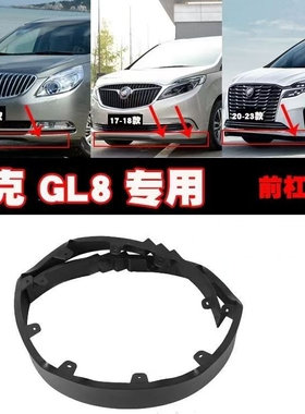 适配别克新GL8S前保险杠下饰条652T前杠下围胶条653T下裙边358