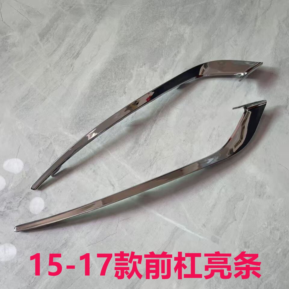 别克15-17款威朗三厢前雾灯
