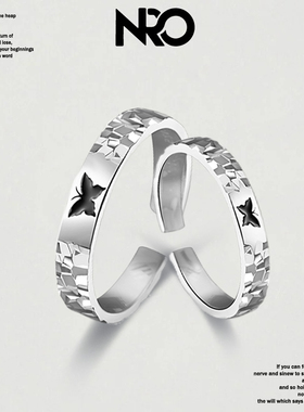 NRO蝴蝶银925情侣戒指小众设计轻奢款星星戒环ins情人节碎冰冰