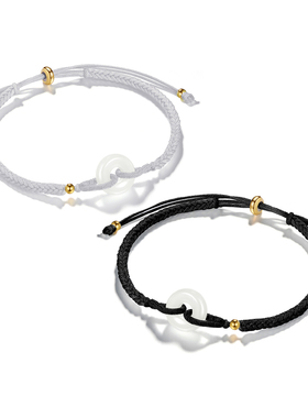 NRO平安扣情侣手链小众手绳编织闺蜜生日礼物