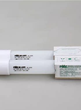 雷士照明LEDT8管T8LED日光灯管T8支架8W 12W 16W 0.6米0.9米1.2米