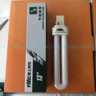 雷士节能灯泡插管2针4针9W/13W/18W横插筒灯插口灯管NFT-2U-2P-4P