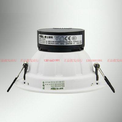 nVc雷士LED筒灯8公分7.5全套3W2.5寸客厅吊顶6W12W防雾NLED91125