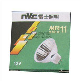 雷士照明卤素灯杯12V-20W-35W-50W射灯插拔脚口二针NHL-MR11-MR16