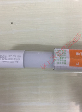 佛山T8LED灯管晶莹双端光管棒管0.60.98W12W16W1.2米1.5m28w灯架