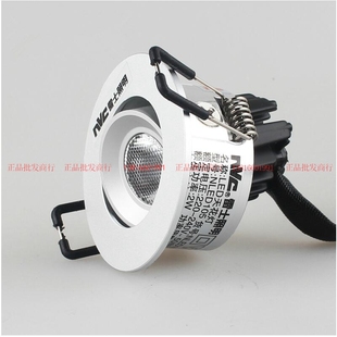 雷士LED小射灯开孔4.5公分酒柜射灯飘窗小射灯NLED105D银色2W