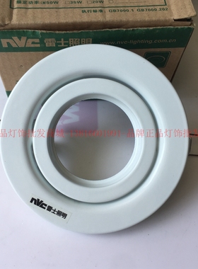 雷士照明 led射灯嵌入式天花灯4W全套led背景墙灯NDL154 白色