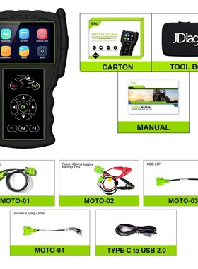 工厂批发 外贸配置 JDiag M100 Pro OBD Scanner电喷摩托车检测仪