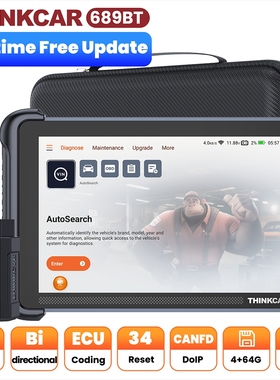 THINKCAR THINKSCAN 689BT OBD2 Tool Lifetime Free use &update