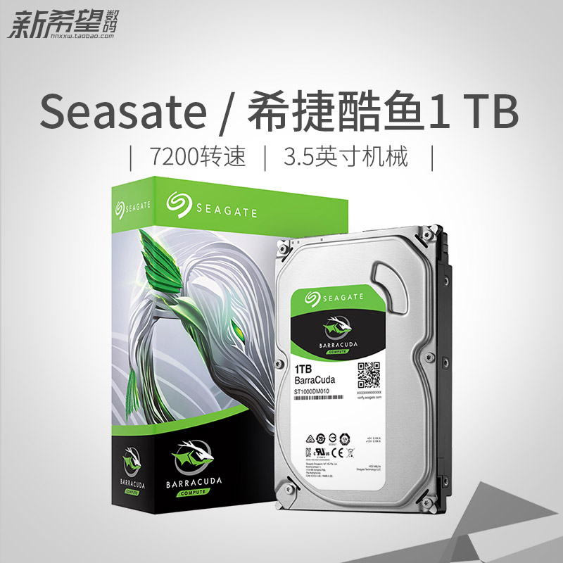 SATA3