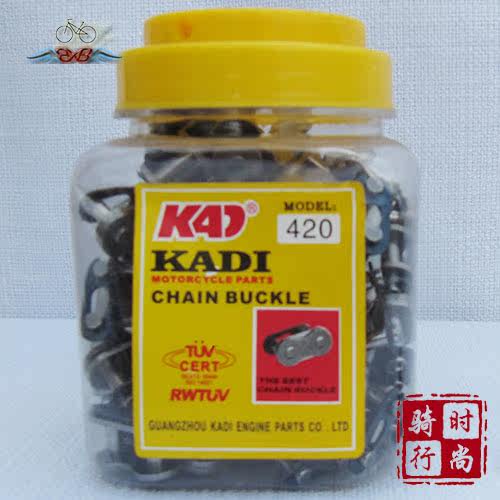 Chaîne de vélo - Ref 2371444 Image 1