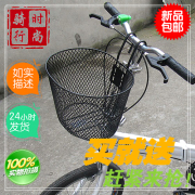 Panier pour vélo en plastique - Ref 2257509 Image 16