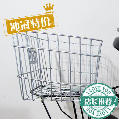 Panier pour vélo en métal - Ref 2255809 Image 1