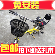 Panier pour vélo en plastique - Ref 2257509 Image 12