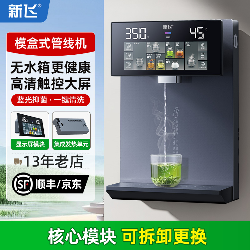 新飞管线机每日前10奖励