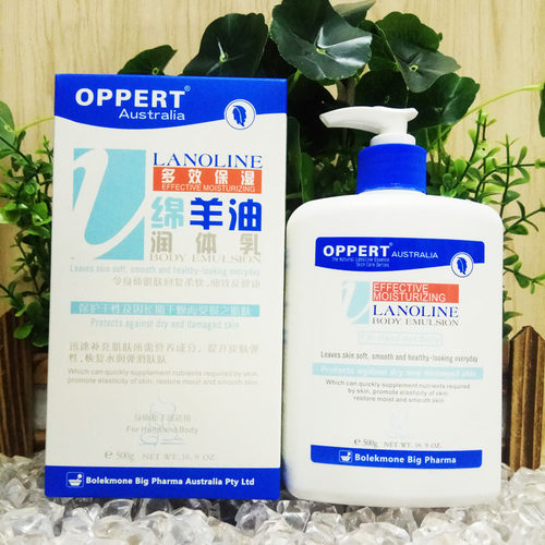 澳洲OPPERT澳佩尔绵羊油身体乳500g全身保湿补水润肤乳液正品浴后