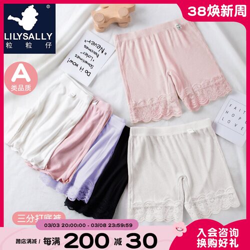 粒粒仔女童安全裤莫代尔棉防走光打底裤不夹PP舒适轻薄款裤子25新