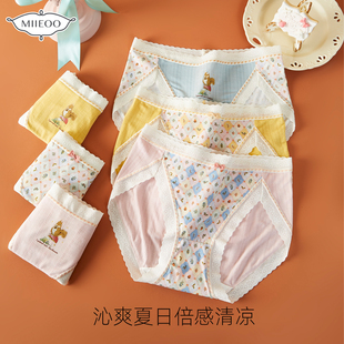 秘语2025秋季 新款 中腰甜美小清新少女三角裤 莫吉托小调女士内裤