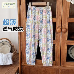 粒粒仔2026新款儿童防蚊裤清新花朵莫棉休闲长裤宽松女童遛弯裤