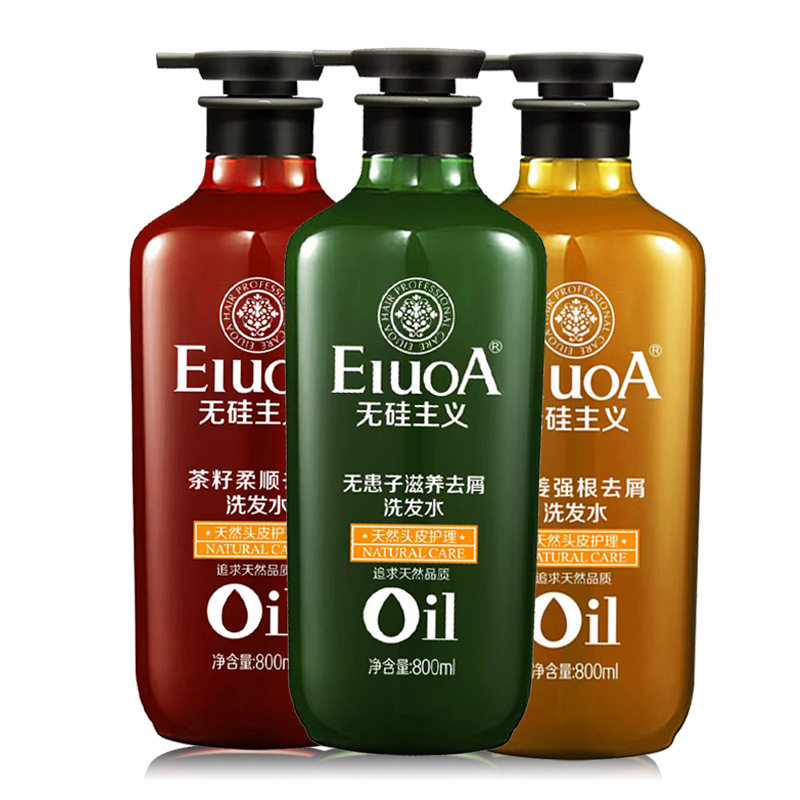 800g艾格丽无硅主义洗发水无患子滋养茶籽去屑生姜强根洗发水