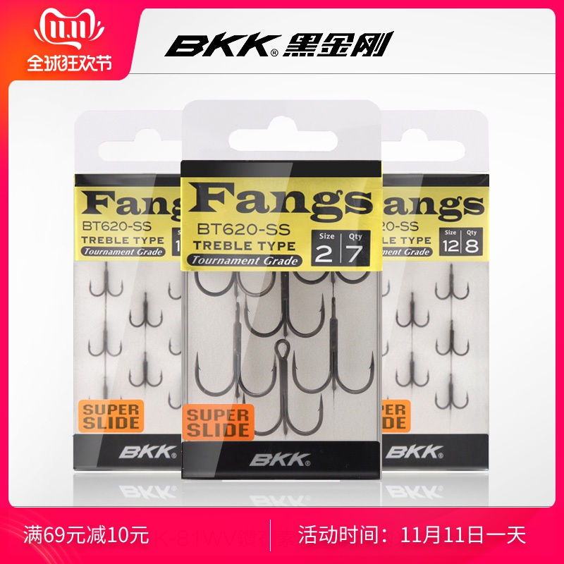 海钓淡水路亚进口高碳三本钩