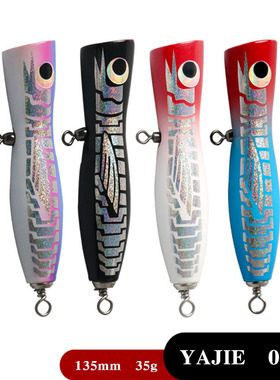 木质撞水波爬扒趴35g浮水面系远投海钓鲈鱼路亚假饵Trolling lure