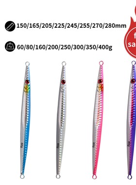 南油深海钓夜光速沉快抽铁板铅鱼路亚饵160g200g250g300g350g400g