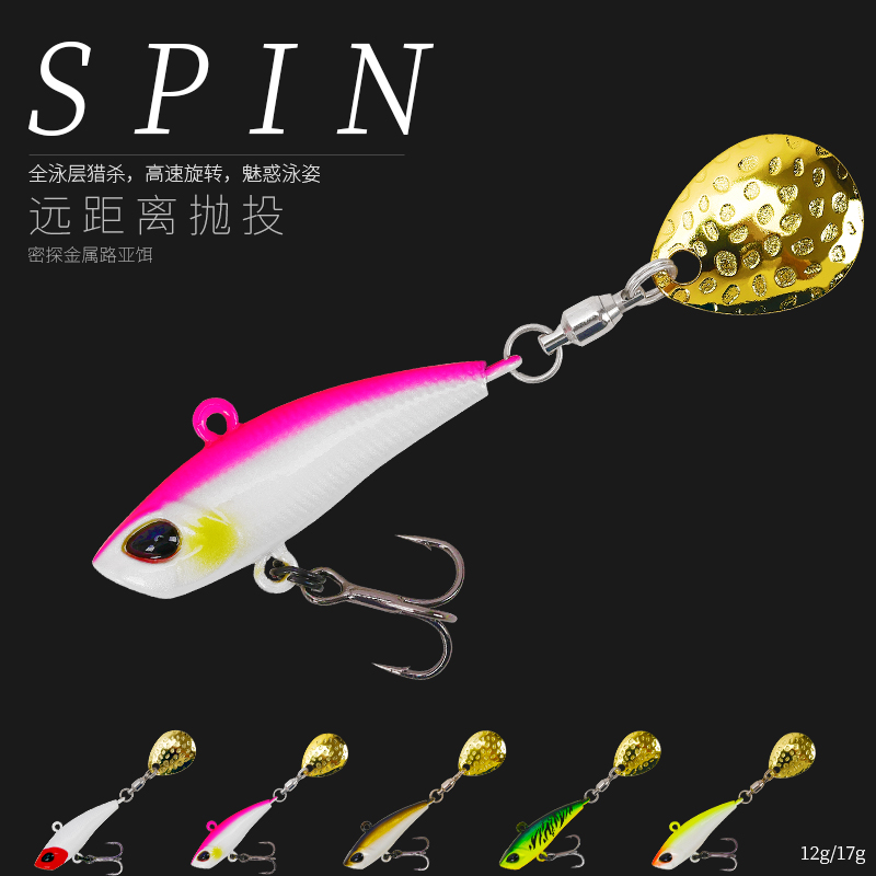 亮片金属远投鲈鱼翘嘴路亚饵