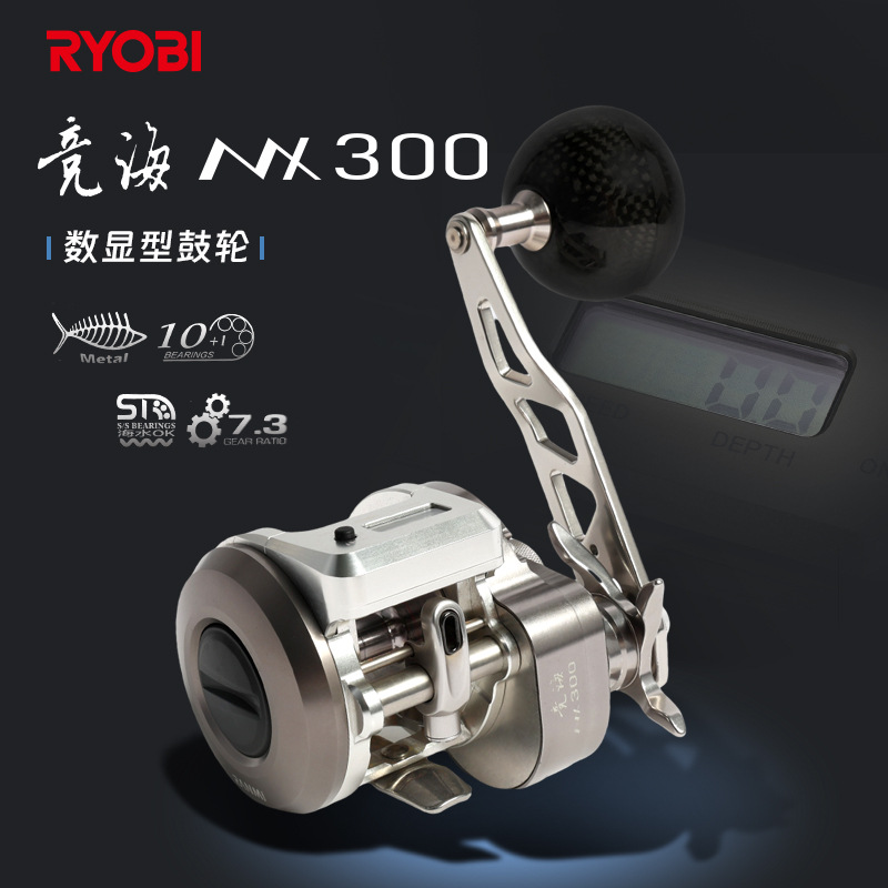RYOBI/利优比竞海NX300铁板慢摇