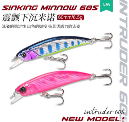 钓之屋 Intruder60s震颤下沉沉水米诺60mm/6.5g翘嘴鲈鱼饵假饵