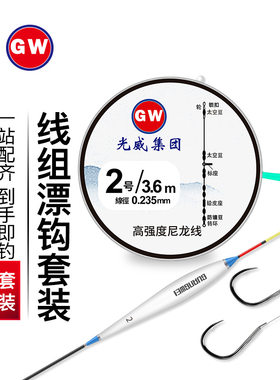 光威龙大线组套装八字环纳米