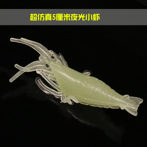 包邮虾形路亚饵淡水假饵套装5cm假虾拟饵夜光仿生虾鲈鱼翘嘴 专杀