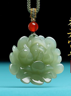 天然和田玉莲花吊坠花开富贵荷花