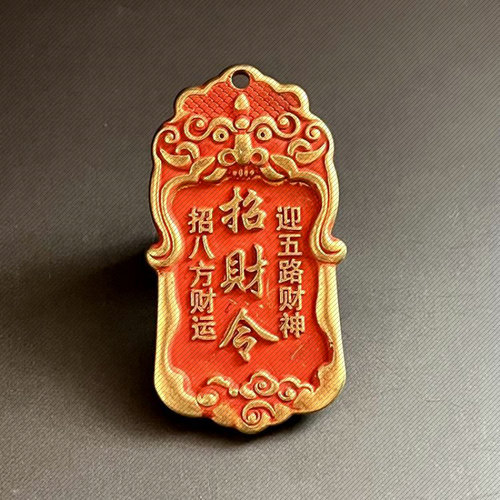黄铜招财令五路财神日进斗金挂饰