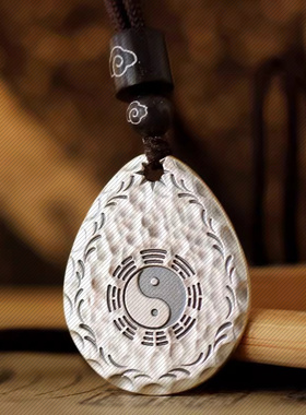 太极乾坤八卦纯银999吊坠银项链