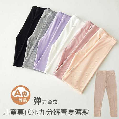 女童打底裤夏季新款竖条九分裤子