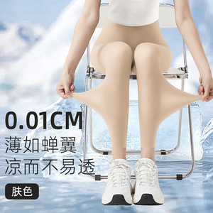 女童夏季超薄九分肤色打底鲨鱼裤