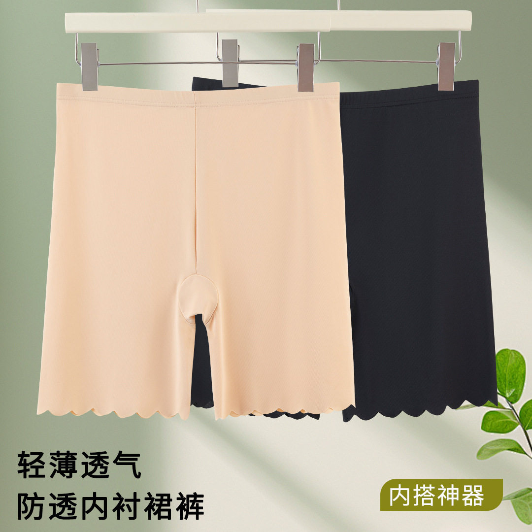 女童肤色安全裤夏季五分裤防走光保险裤儿童舞蹈演出肉色打底短裤