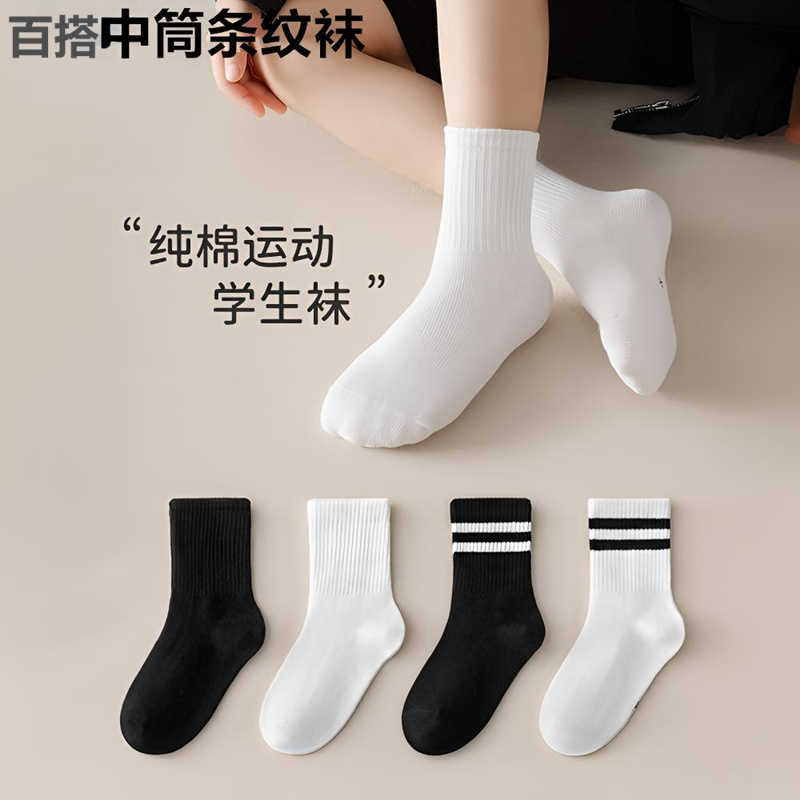 儿童袜子春夏纯棉白色中筒袜男童女童短袜条纹学生演出运动宝宝袜
