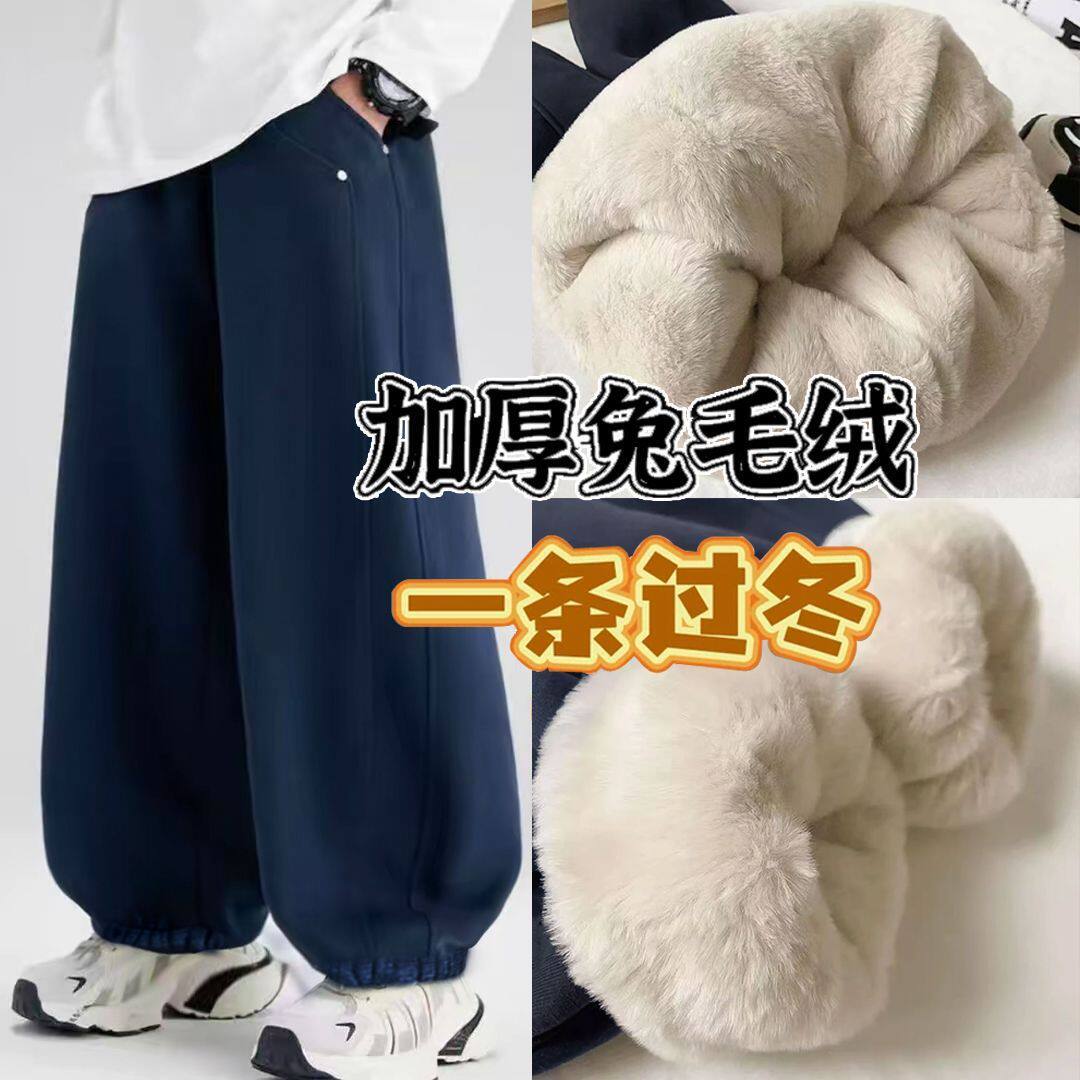 一条过冬男童加绒特厚保暖棉裤
