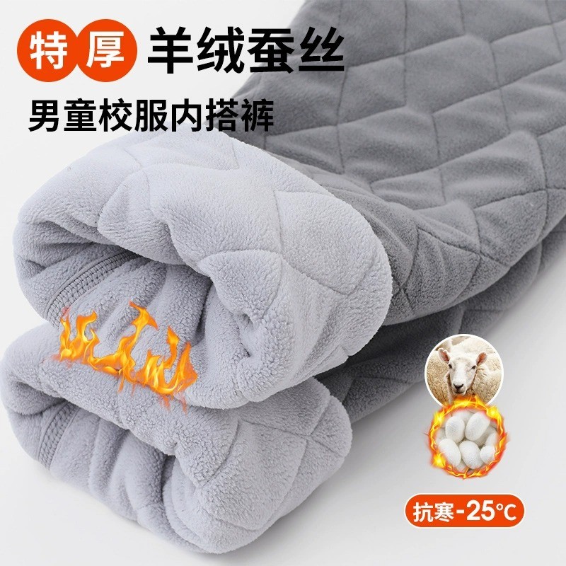 儿童保暖裤超厚校服神器一条过冬