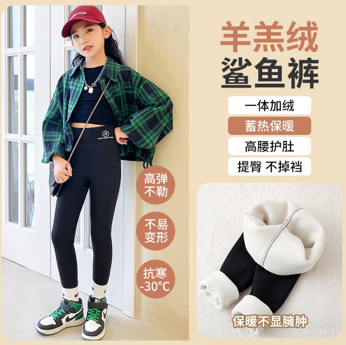 女童打底裤加厚加绒九分裤冬外穿