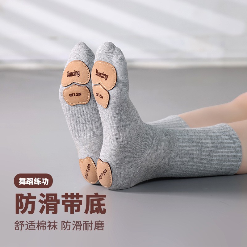 儿童袜子防滑练功袜成人舞蹈袜子