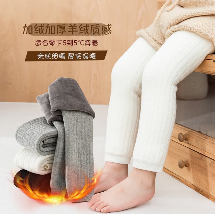 女童打底裤加绒加厚棉竖条纹一体外穿保暖裤儿童白色九分裤舞蹈裤