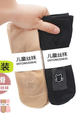 儿童丝袜肉色短袜防滑舞蹈袜超薄